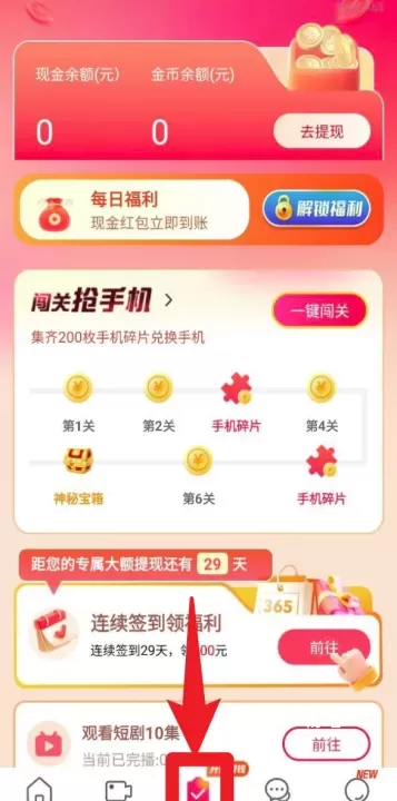 欢剧一堂官方版_https://78xz.com_音影播放_第4张