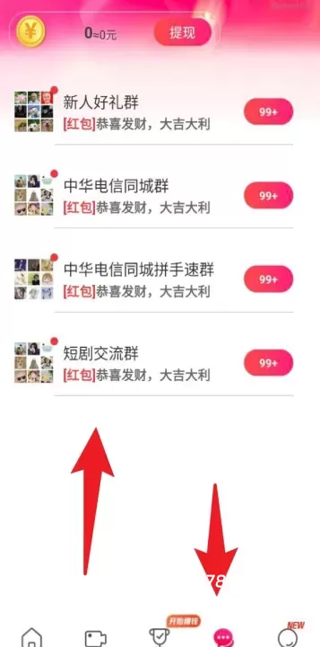 欢剧一堂官方版_https://78xz.com_音影播放_第5张