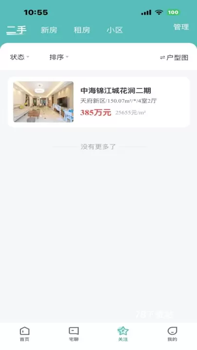 宅喔最新版_https://78xz.com_生活休闲_第1张