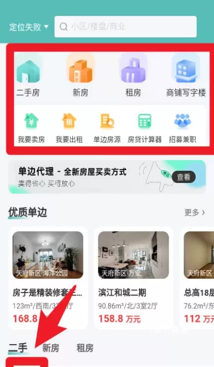 宅喔最新版_https://78xz.com_生活休闲_第3张