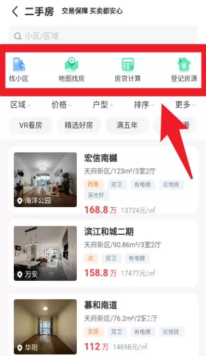 宅喔最新版_https://78xz.com_生活休闲_第4张
