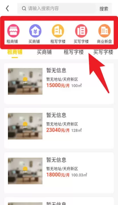 宅喔最新版_https://78xz.com_生活休闲_第5张