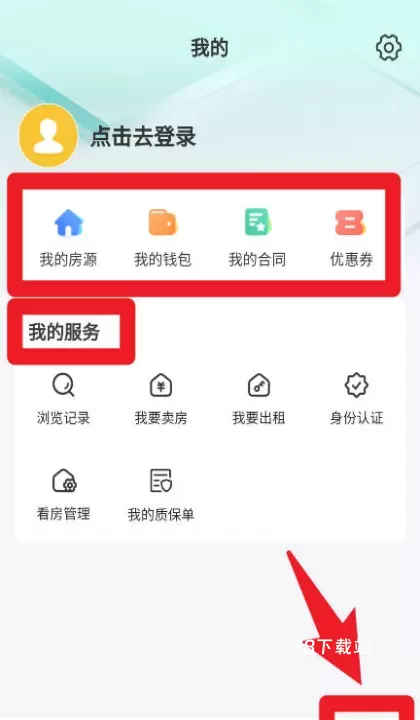 宅喔最新版_https://78xz.com_生活休闲_第6张
