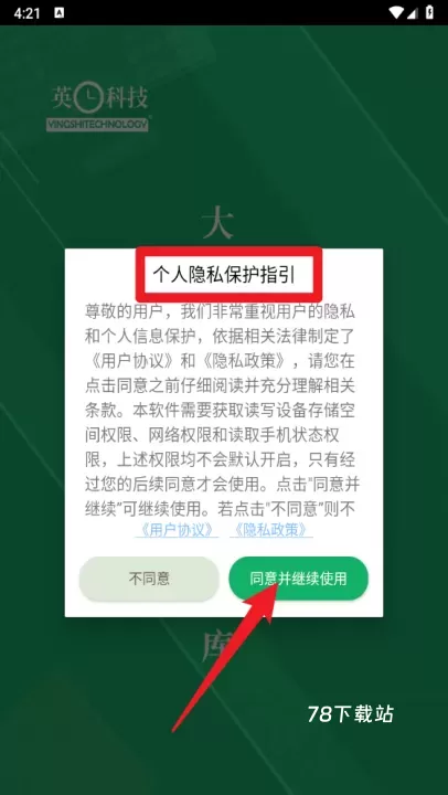 大型医用设备题库_https://78xz.com_学习办公_第2张