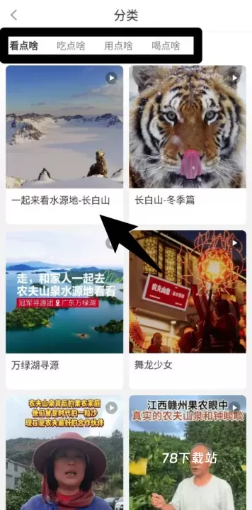 送水到府软件_https://78xz.com_生活休闲_第5张