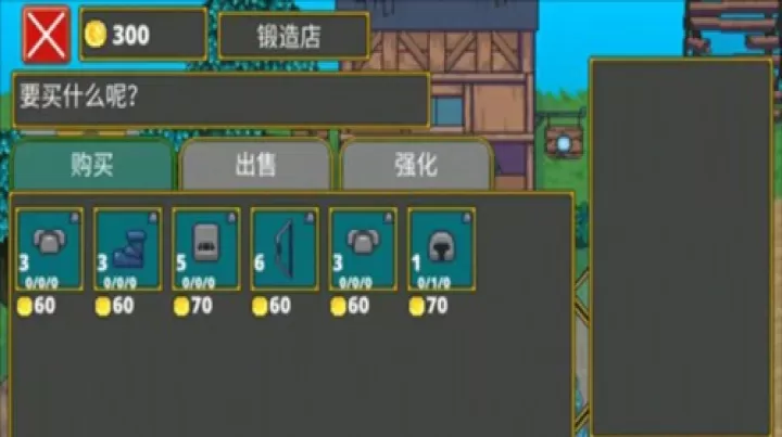 迷宫传说国际版_https://m.78xz.com_动作冒险_第5张