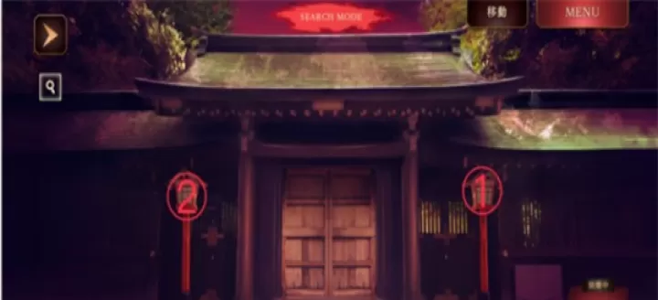 四目之神再会汉化版_https://m.78xz.com_益智解谜_第6张
