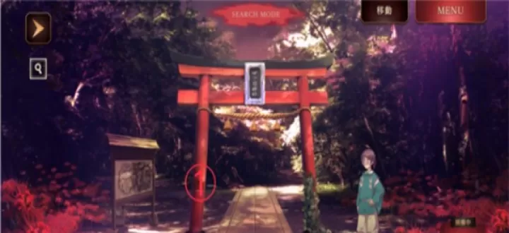 四目之神再会汉化版_https://m.78xz.com_益智解谜_第9张