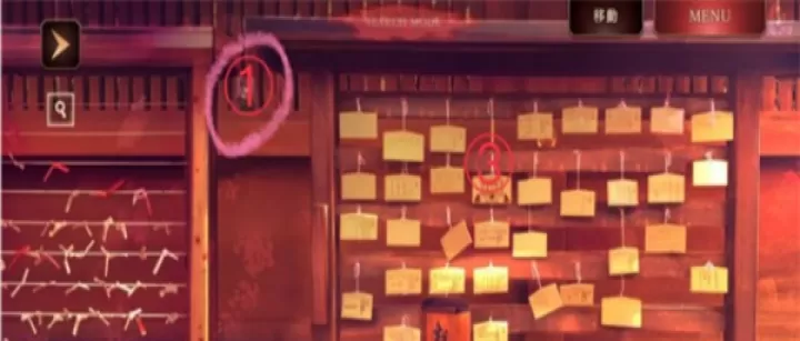 四目之神再会汉化版_https://m.78xz.com_益智解谜_第13张
