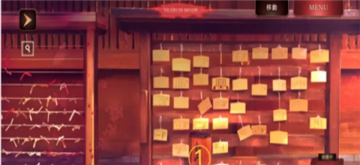 四目之神再会汉化版_https://m.78xz.com_益智解谜_第17张
