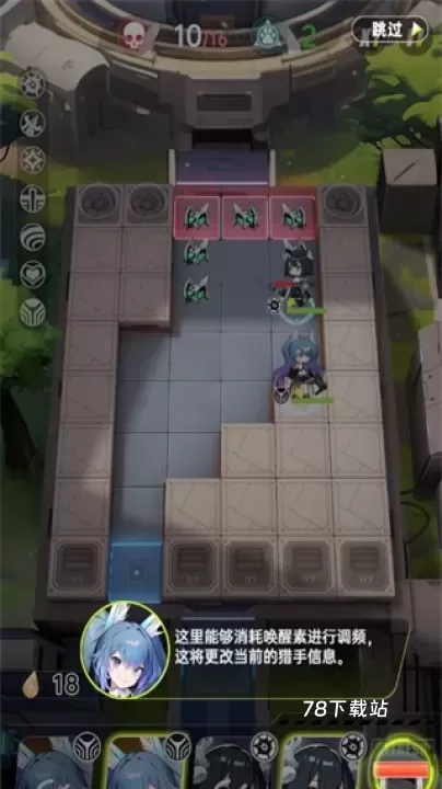 NEO BEASTS_https://m.78xz.com_塔防射击_第5张