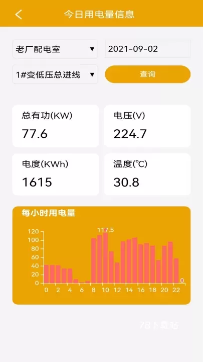 电力啄木鸟最新版_https://78xz.com_生活休闲_第1张