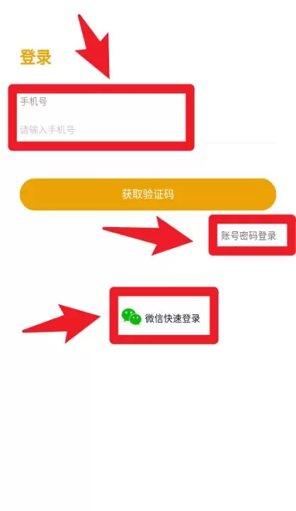电力啄木鸟最新版_https://78xz.com_生活休闲_第3张
