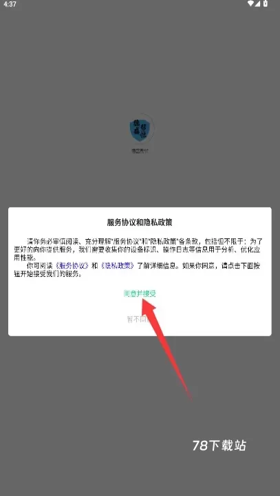 德盛帮忙_https://78xz.com_生活休闲_第1张