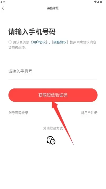 德盛帮忙_https://78xz.com_生活休闲_第2张
