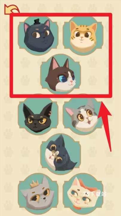 遇见猫馆长最新版_https://78xz.com_系统工具_第6张