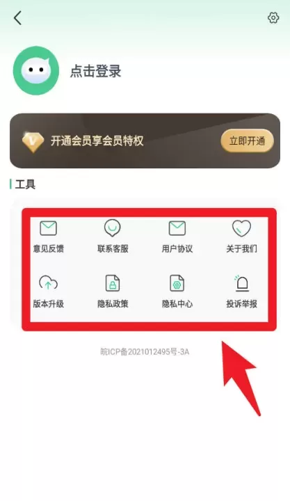海报logo专业设计app_https://78xz.com_系统工具_第5张