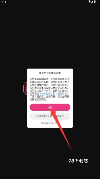 跨界生活_https://78xz.com_音影播放_第1张