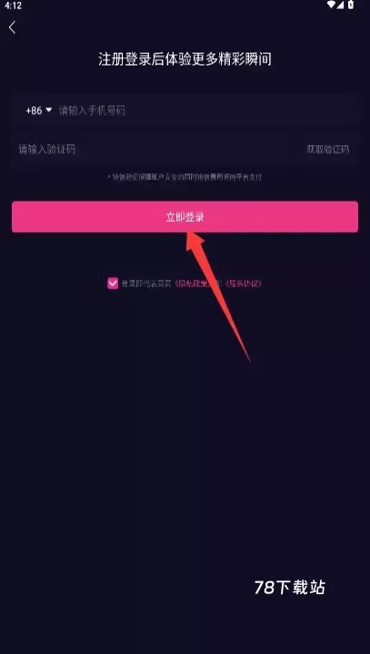 跨界生活_https://78xz.com_音影播放_第2张