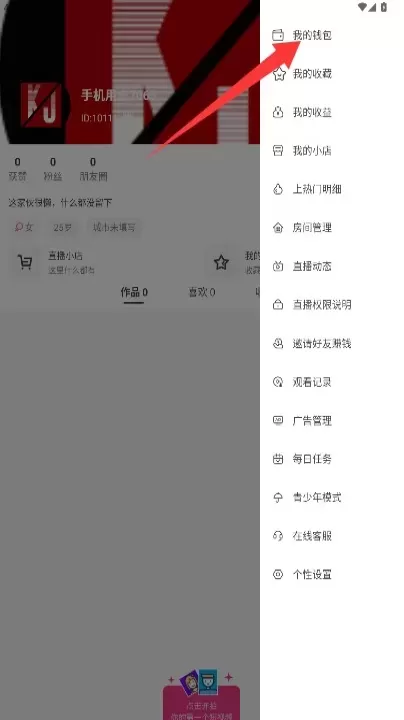 跨界生活_https://78xz.com_音影播放_第3张