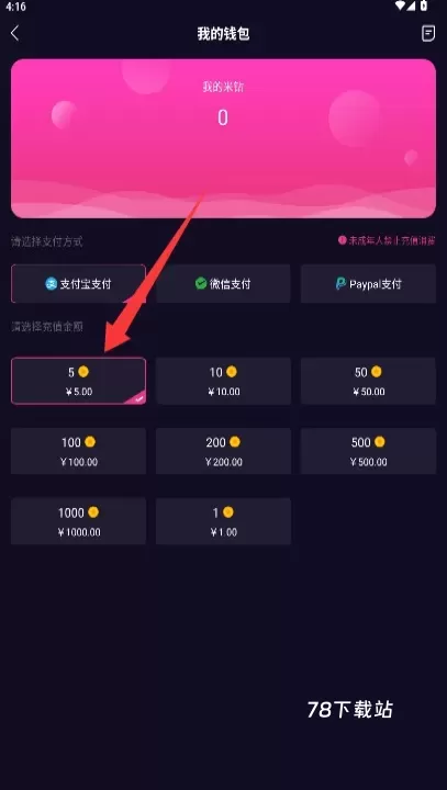 跨界生活_https://78xz.com_音影播放_第4张