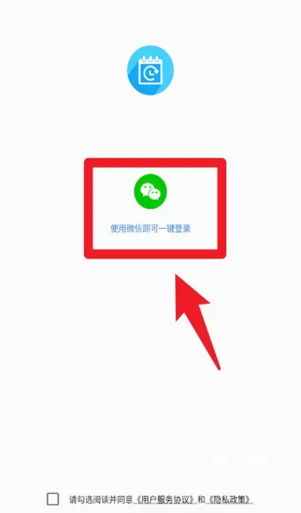 到数日最新版_https://78xz.com_系统工具_第2张