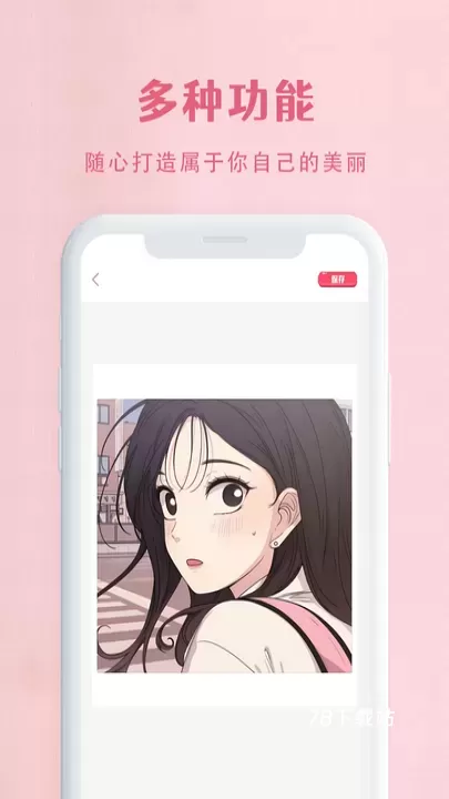 胶片相机软件_https://78xz.com_摄影图像_第1张