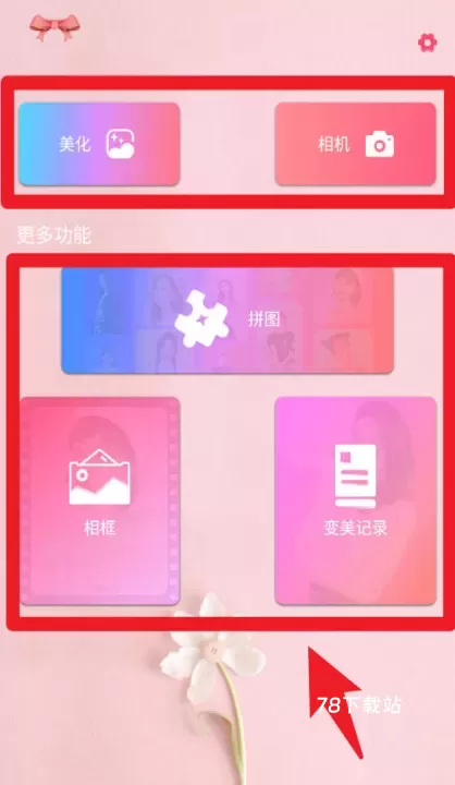 胶片相机软件_https://78xz.com_摄影图像_第2张