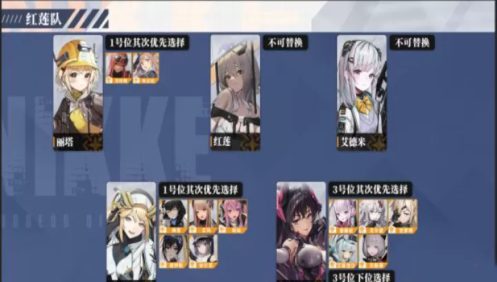 胜利女神新的希望_https://78xz.com_角色扮演_第2张