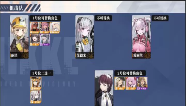 胜利女神新的希望_https://78xz.com_角色扮演_第4张