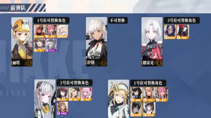 胜利女神新的希望_https://78xz.com_角色扮演_第3张