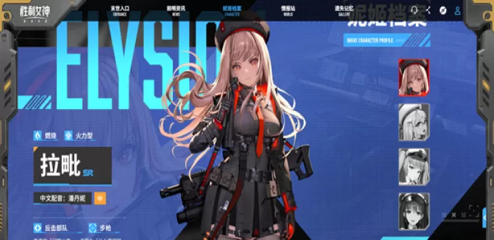胜利女神新的希望_https://78xz.com_角色扮演_第6张