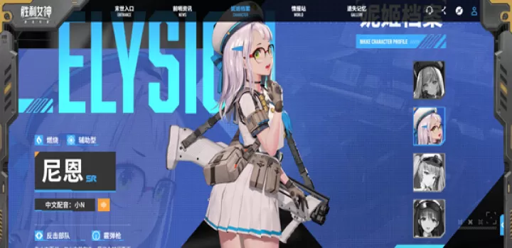 胜利女神新的希望_https://78xz.com_角色扮演_第7张