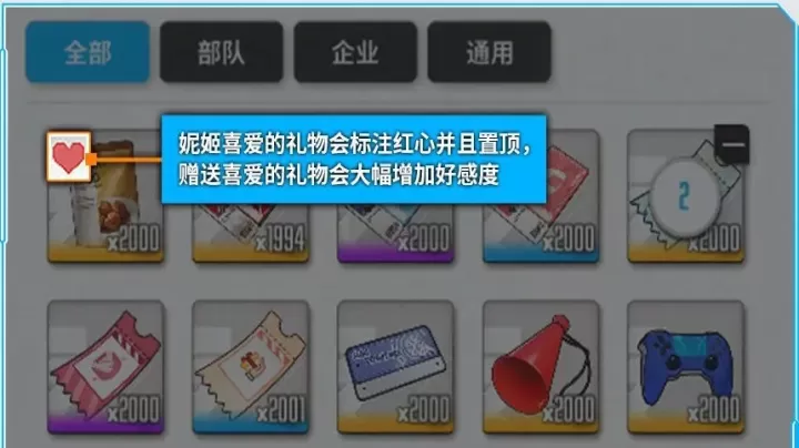 胜利女神新的希望_https://78xz.com_角色扮演_第16张