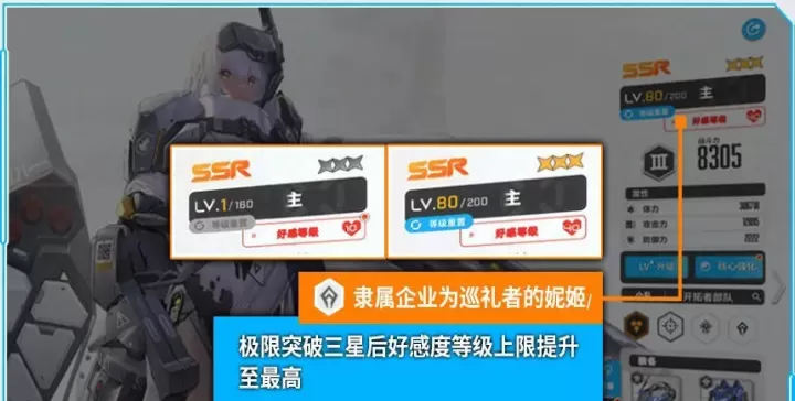 胜利女神新的希望_https://78xz.com_角色扮演_第19张