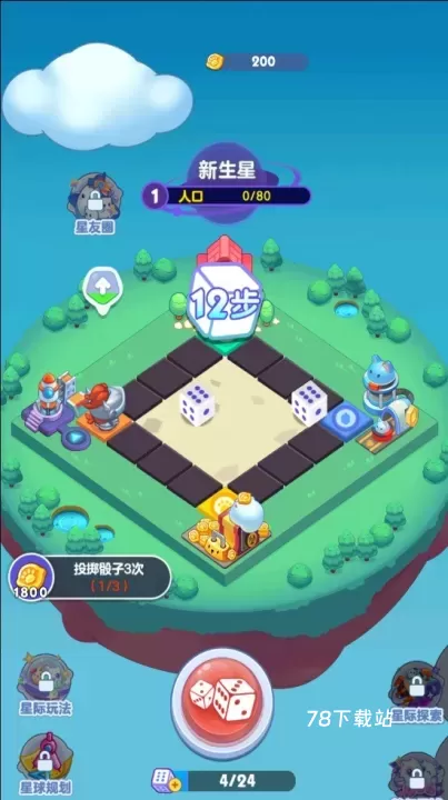 幻想星球_https://78xz.com_策略卡牌_第3张