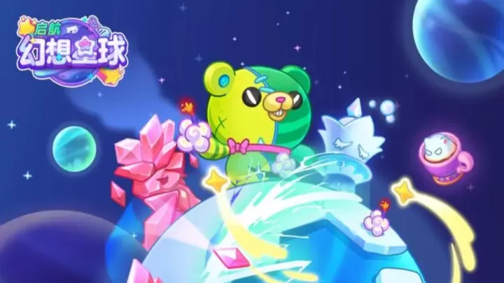 幻想星球_https://78xz.com_策略卡牌_第1张