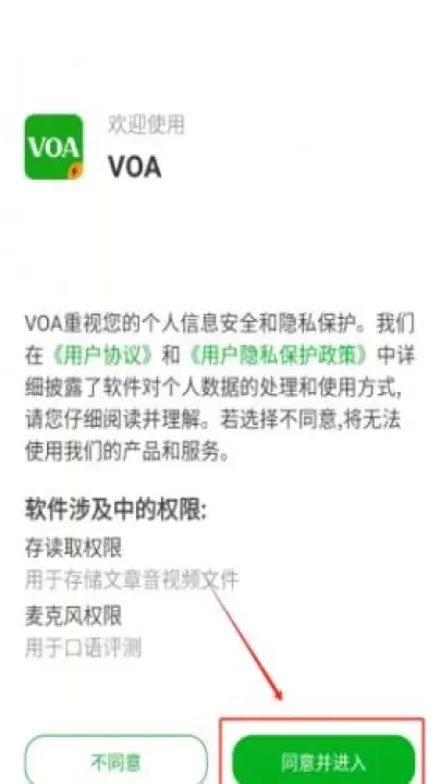 VOA_https://78xz.com_学习办公_第2张