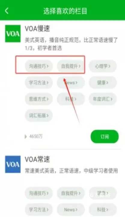 VOA_https://78xz.com_学习办公_第3张