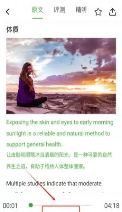 VOA_https://78xz.com_学习办公_第4张