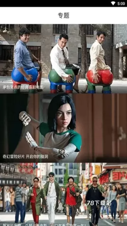 八一影视_https://78xz.com_音影播放_第1张
