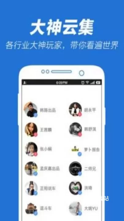 5X兴趣社区_https://78xz.com_通讯社交_第1张