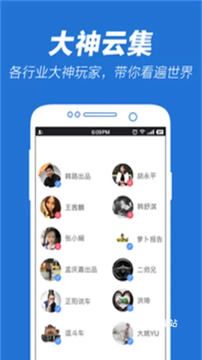 5X兴趣社区_https://78xz.com_通讯社交_第3张