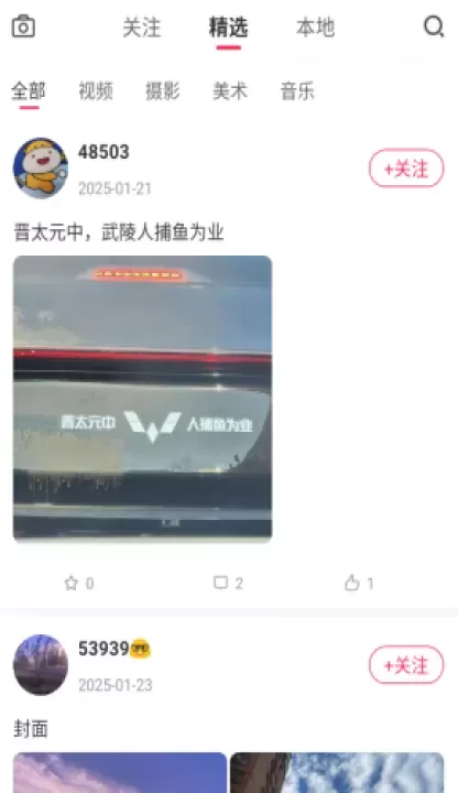 速影_https://78xz.com_音影播放_第3张