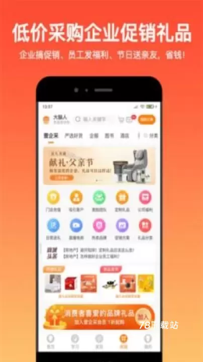 大脑营行_https://78xz.com_生活休闲_第3张
