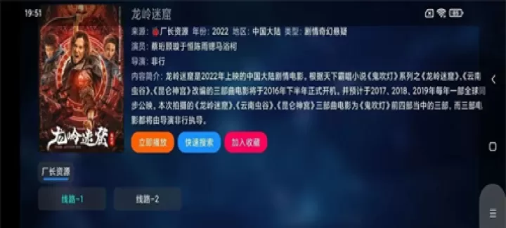 TvboxPro_https://78xz.com_音影播放_第1张