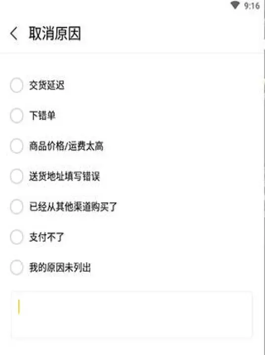realme商城_https://78xz.com_出行购物_第4张
