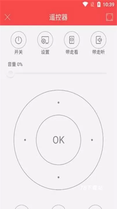 长虹电视遥控器_https://78xz.com_系统工具_第1张