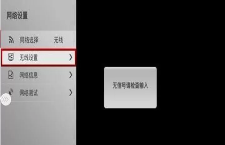 长虹电视遥控器_https://78xz.com_系统工具_第4张