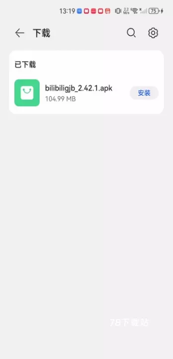 bilibili国际版_https://78xz.com_音影播放_第2张